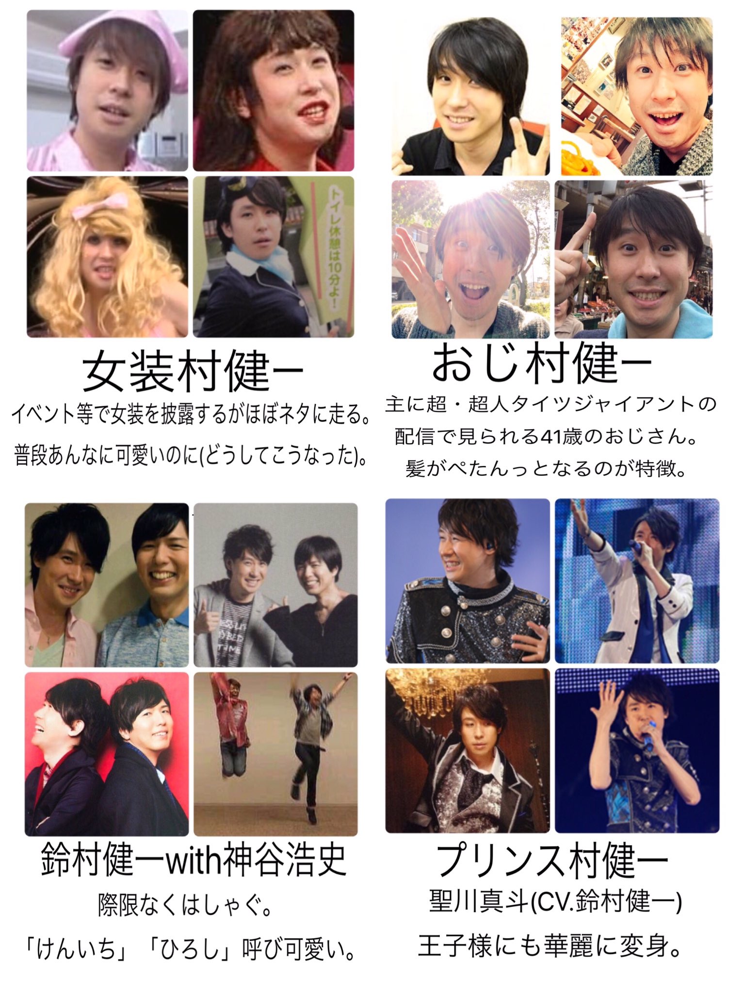 もより みゆくんかっきーなみかわさんときたから便乗して鈴村健一バージョンも作ってみました 低クオですみません でも愛情込めました T Co Xvuxxdoknx Twitter