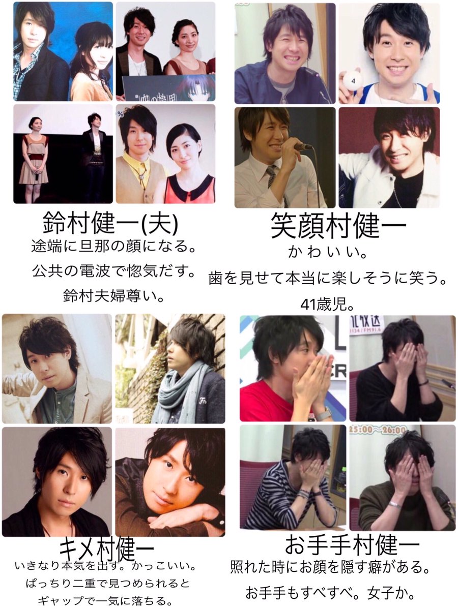 もより Di Twitter みゆくんかっきーなみかわさんときたから便乗して鈴村健一バージョンも作ってみました 低クオですみません でも愛情込めました もより Di Twitter みゆくんかっきーなみかわさんときたから便乗して鈴村健一バージョンも作ってみました 低クオですみません でも愛情込めました