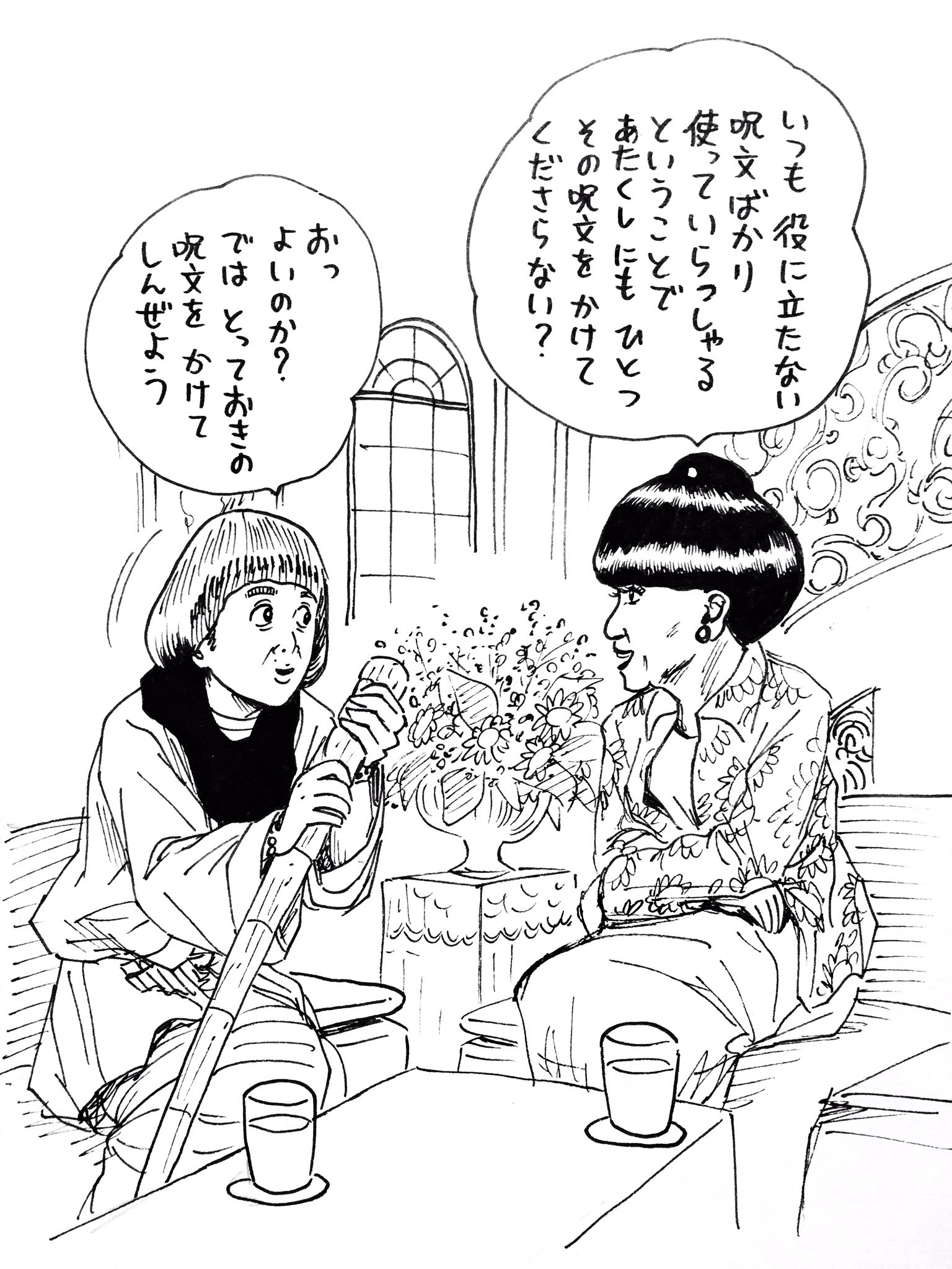 ドラゴン画廊 リー ムロツヨシさんが徹子の部屋に出演されると聞いて ドラゴン画廊 リー ムロツヨシさんが徹子の部屋に出演されると聞いて