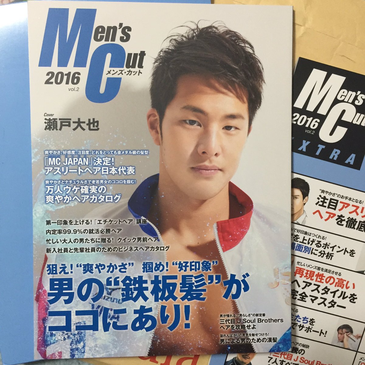 Tokio 中嶋 時男 メンズカット16という雑誌にデーンと出てます 表紙は瀬戸大地さん 僕は羽生結弦くん の髪型 にしてもらってます 良かったら見てみてね そしてzacc表参道をよろしくお願い致します Zacc 羽生結弦