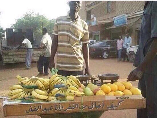 AtlasNode_'s tweet photo. كتب على عربه تحمل مصدر رزقه عباره تعلمنا معنى التوكل على الله ( كيف أخاف الفقر وأنا عبد الغني ) https://t.co/vqrmvNNZDA