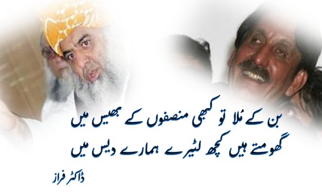 RajaAbdurRehman's tweet photo. @odysseuslahori @Khalid_Munir https://t.co/sHWDxp5mMc