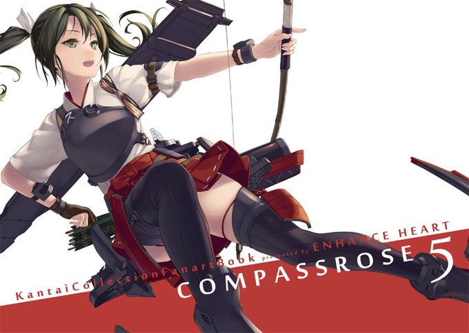 5/8開催の砲雷撃戦よーい!二十五戦目
M43 ENHANCE HEARTにて参加します
頒布物は新刊「COMPASSROSE 5」
フルカラー艦これファンイラスト集です
よろしくお願いします 