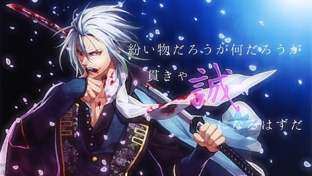 薄桜鬼土方歳三生誕祭のtwitterイラスト検索結果 古い順 薄桜鬼土方歳三生誕祭のtwitterイラスト検索結果 古い順