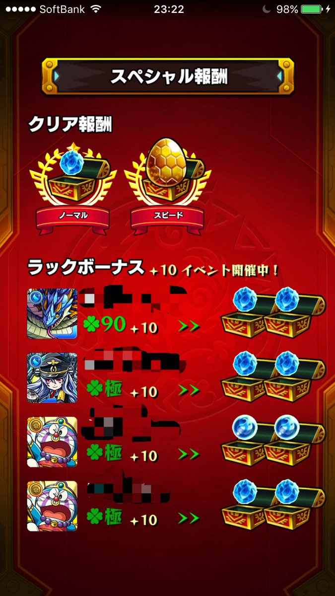 モンスターストライク公式 モンスト 聖闘士星矢 モンスト 明日 5 5 は 22 00 25 00で アニメ 聖闘士星矢 との期間限定コラボイベントクエスト 水と氷の宝瓶宮 5 水瓶座のカミュ が出現 詳細はこちら モンスト T Co Icnsjpn9pu モンスターストライク公式 モンスト 聖闘士星矢 モンスト 明日 5 5 は 22 00 25 00で アニメ 聖闘士星矢 との期間限定コラボイベントクエスト 水と氷の宝瓶宮 5 水瓶座のカミュ が出現 詳細はこちら モンスト T Co Icnsjpn9pu