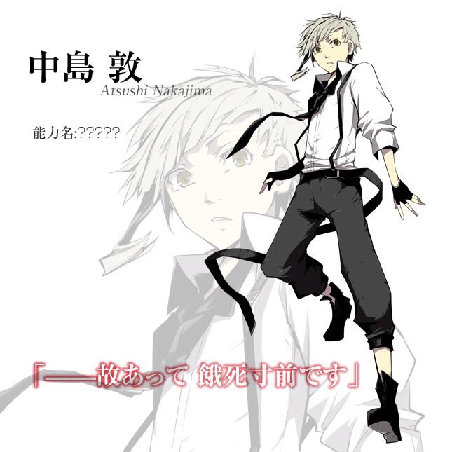中島敦生誕祭 Twitter Search Twitter