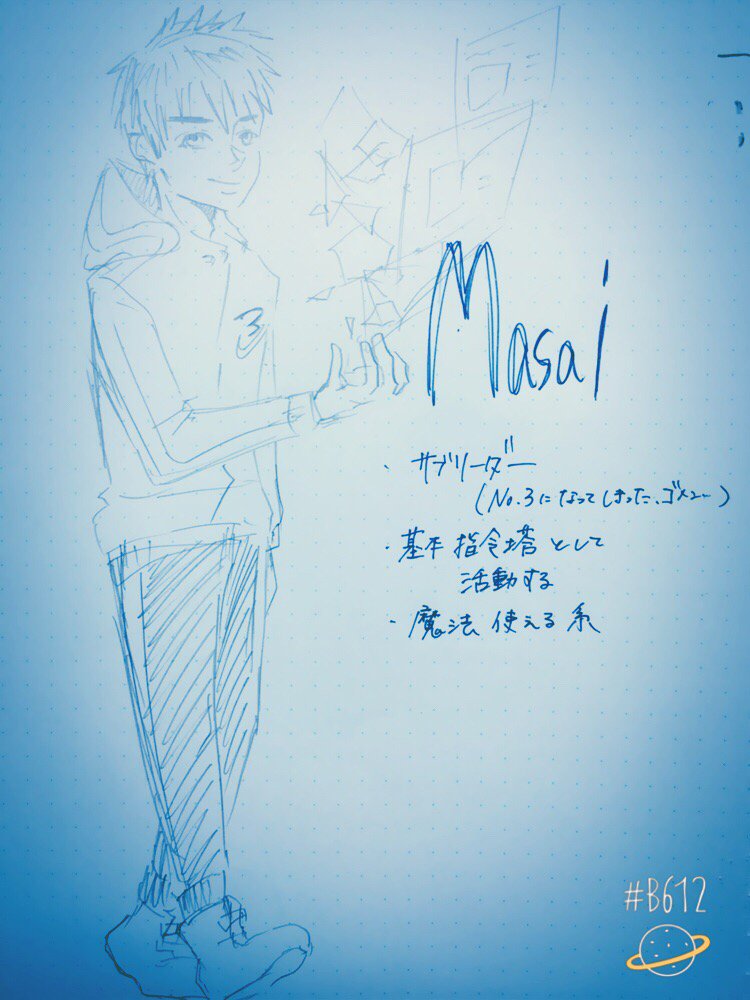 浪人は肩に来る ろうかたちゃん 3 マサイ 指令塔 フィッシャーズ マサイ 妄想 戦闘 落書き 浪人は肩に来る ろうかたちゃん 3 マサイ 指令塔 フィッシャーズ マサイ 妄想 戦闘 落書き