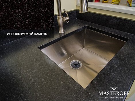 masteroff_com's tweet image. #Гранит Абсолют Блэк-превосходное решение для интерьеров. 
#instafollow #harrystyles #отделкавмоскве #столешница