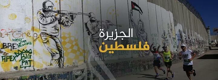 ChahdaJalal's tweet photo. #فلسطين... في القلب. https://t.co/jaaaktRKsm
