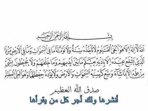 Q8sarap's tweet photo. ممكــن طلــب.؟!😊

❤ لاتـغـلــق تويـــتر❤

إلا وأنت عـامــل #رتويت لـ اية #الكرسي

❤️
٠
👇 https://t.co/TtTDXSRcu7