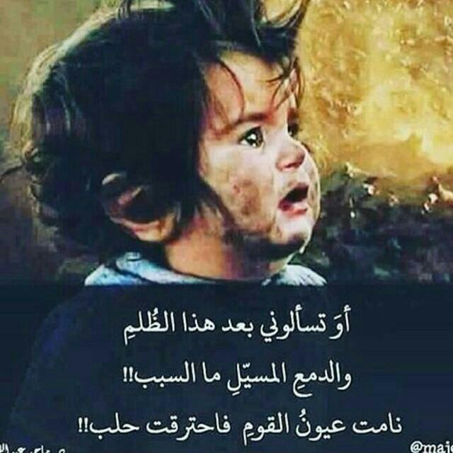 نبض القلب (@3banana_33) on Twitter photo 