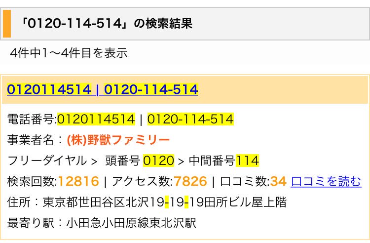 陰キャヲタ W ﾌｧｯ たまげたなぁ T Co Gs8jxrj786 Twitter