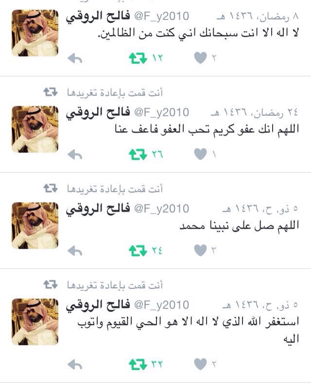 Li0oMessi's tweet photo. القراءة قبل الريتويت فصاحبها في امس الحاجة لها ...
انشروها ولكم الأجر باذن الله .. https://t.co/rxKx20uaIG