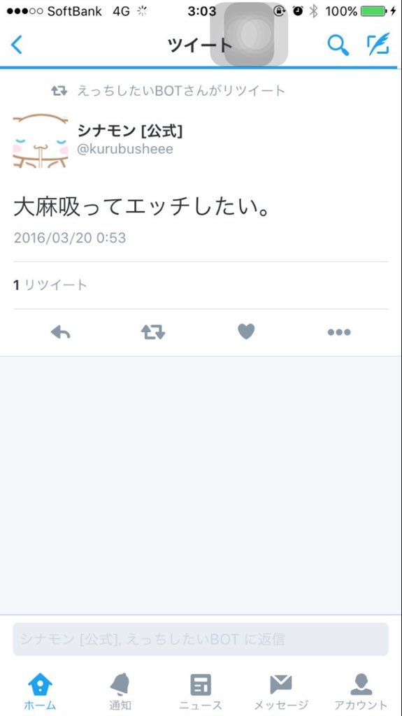 RIORIO0146's tweet photo. @masumon_1005 シナモンが壊れた https://t.co/VdvzSDqrxv