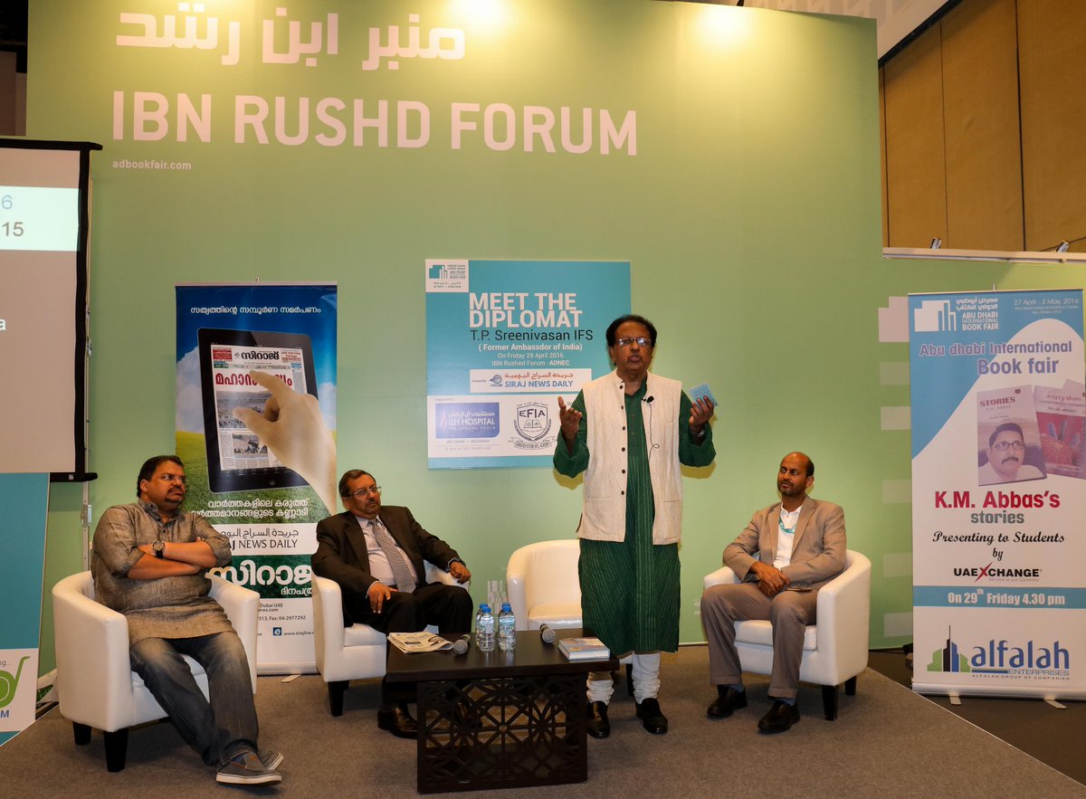 ADIBF's tweet photo. Did you learn about Ibn Rushd; medieval Islamic philosopher who’s #ADIBF2016 personality of the year https://t.co/icQi9oNz1Q