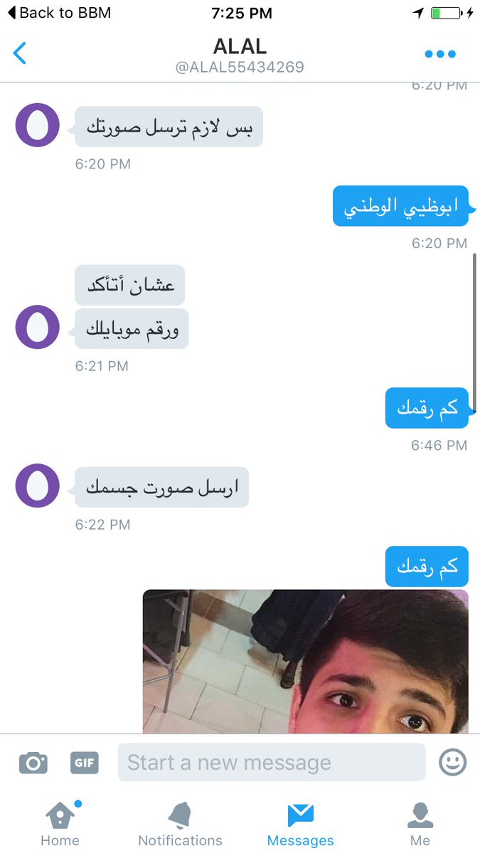 war3_uae's tweet photo. الله يلعنك يا جذاب https://t.co/BBKyVoYBWt
