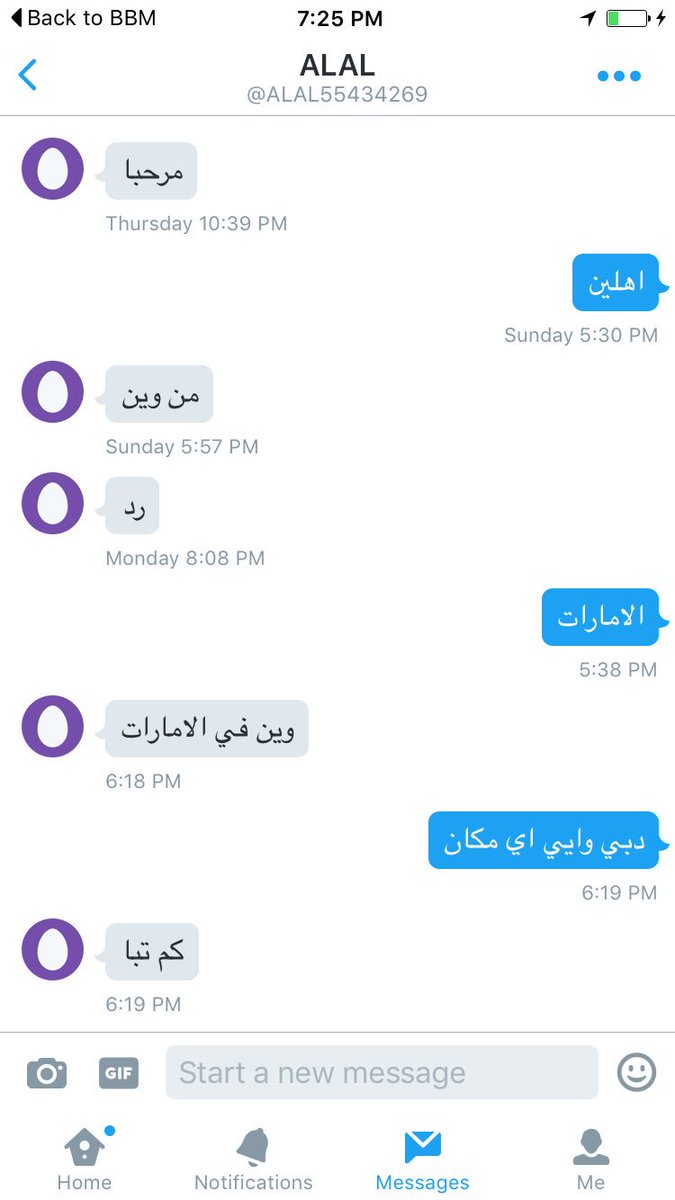 war3_uae's tweet photo. الله يلعنك يا جذاب https://t.co/BBKyVoYBWt