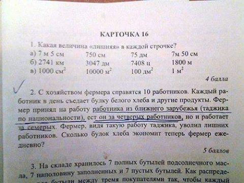 Возле поселка Сартана Донецкой области трактор подорвался на мине - Цензор.НЕТ 9963
