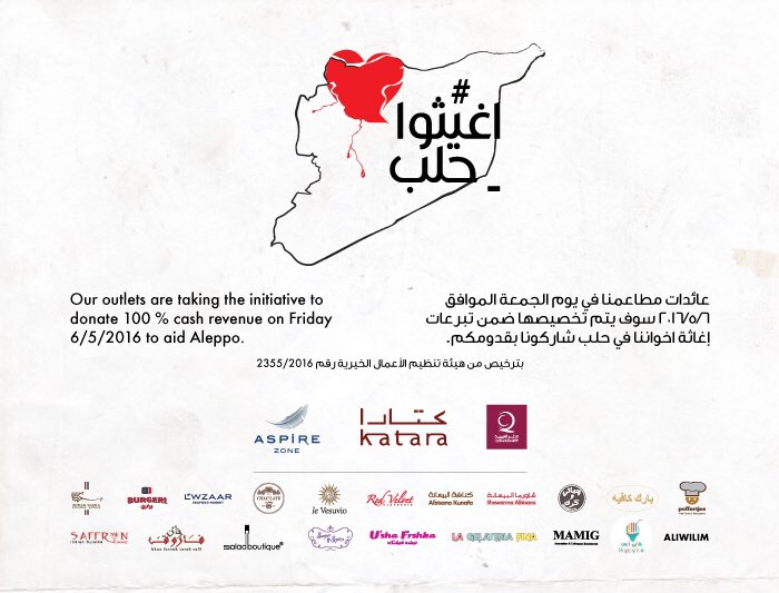 kataraqatar's tweet photo. #Katara dedicates its outlets' cash revenue generated on Friday 6/5/2016 to #Aleppo aid campaign https://t.co/JCkv590bME