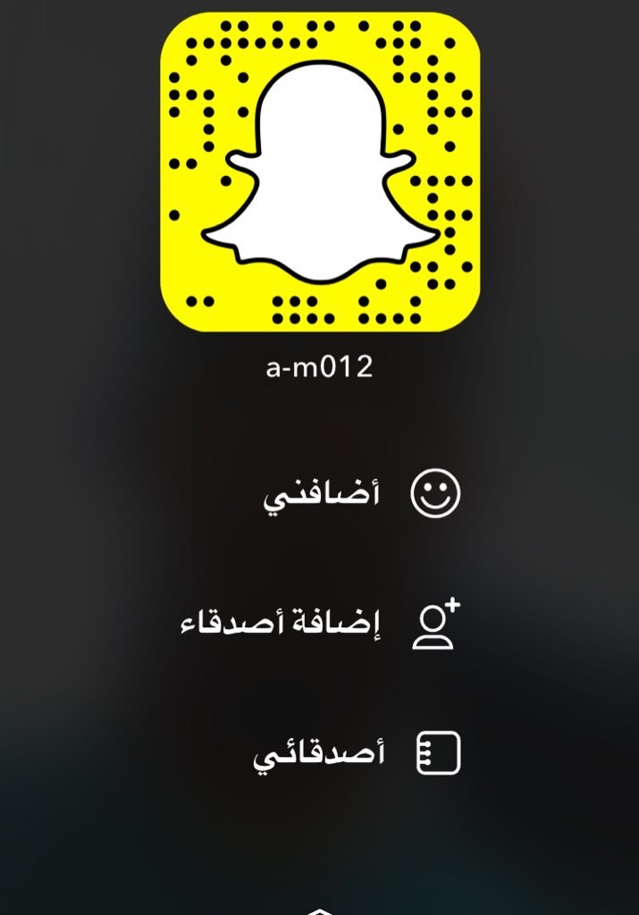 حسابي القديم تهكر بالسناب شات
اتمنى إضافتي بحسابي الجديد{a-m012}