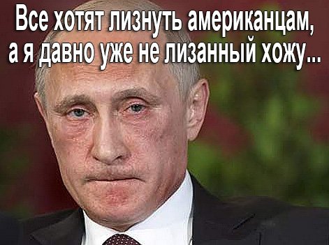 Трамп може скасувати зустріч із Путіним через дії Росії в Керченській протоці - Цензор.НЕТ 3026