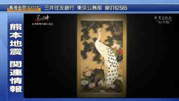 天才絵師の謎に迫る 天才絵師の謎に迫る