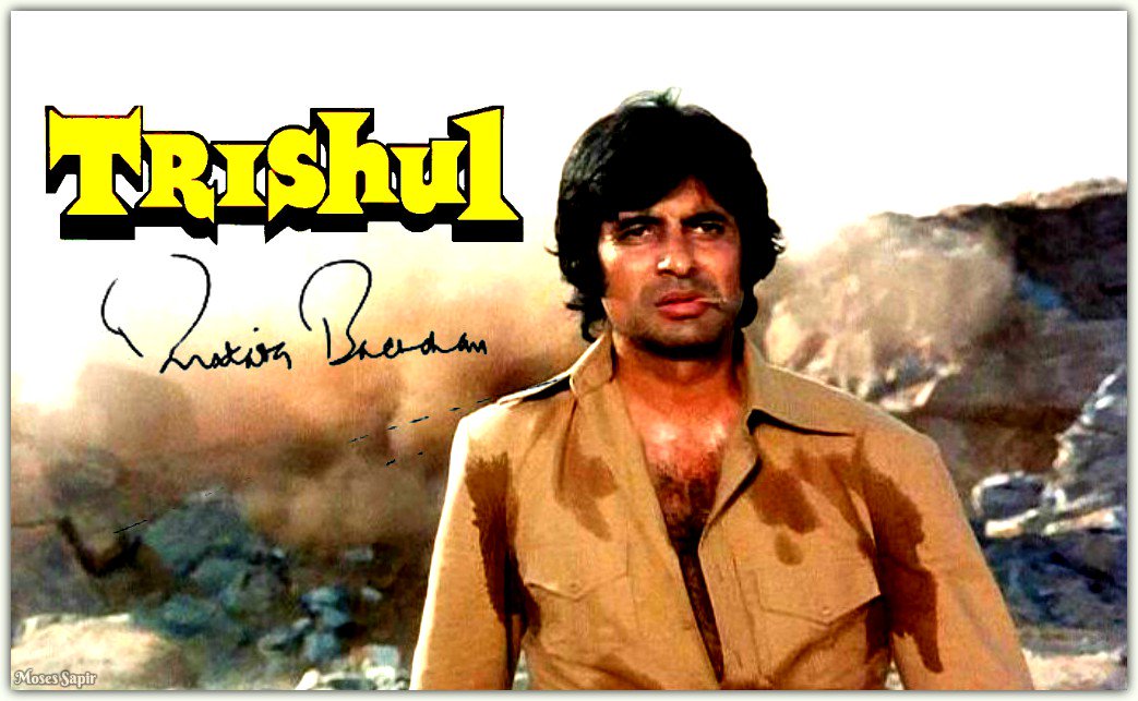 Amitabh Bachchan on Twitter: "T 2246 - 38 years of TRISHUL !! Such great  memories of the making !! https://t.co/2vSapwCiXK" / Twitter