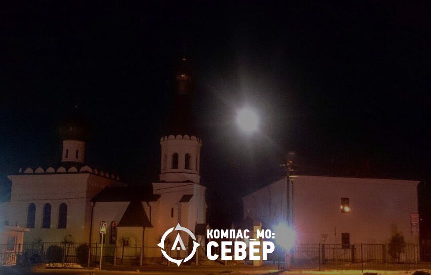 kompasMo_north's tweet photo. Спокойной ночи, #Клинский_район и #СеверМО!https://t.co/oqzxYryKkd https://t.co/PaxPPqngyy