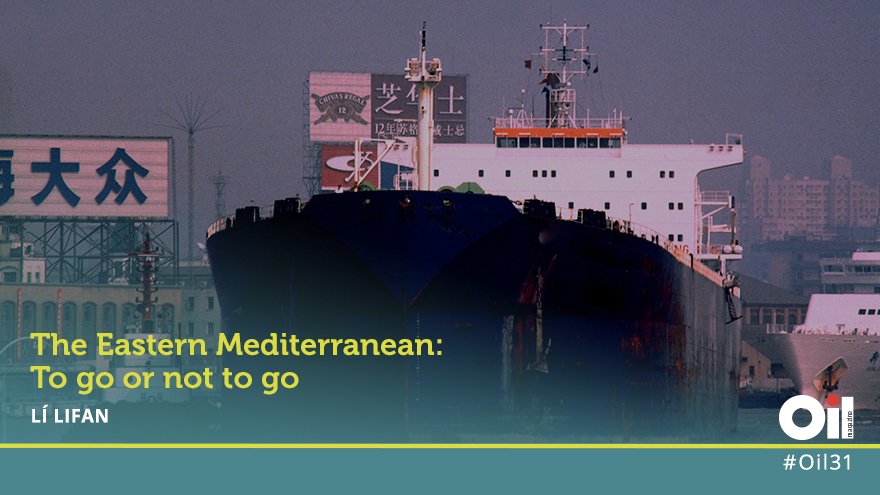 AboutWEnergy's tweet photo. #China’s new frontier in the main channel among Europe, Asia and Africa. Read #Oil31 article https://t.co/zw3orxNu1P https://t.co/Dm0x5oHW9F