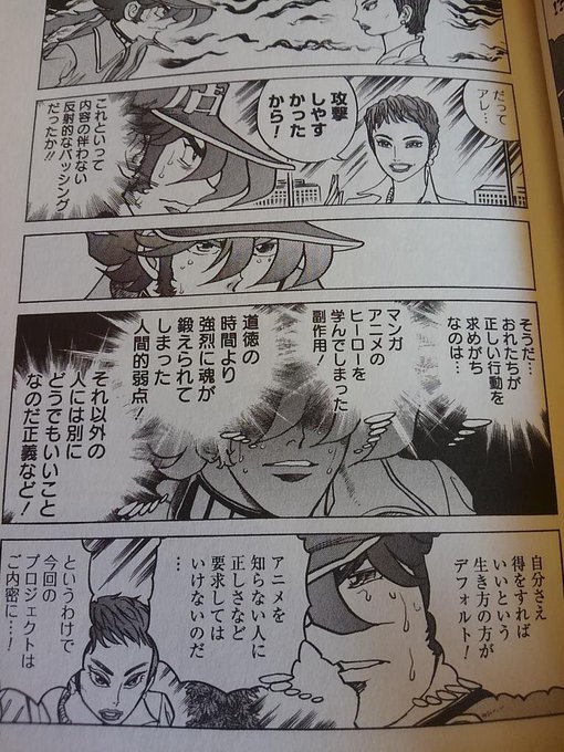 Ff13 ボス戦タイムアタック やり込みinff