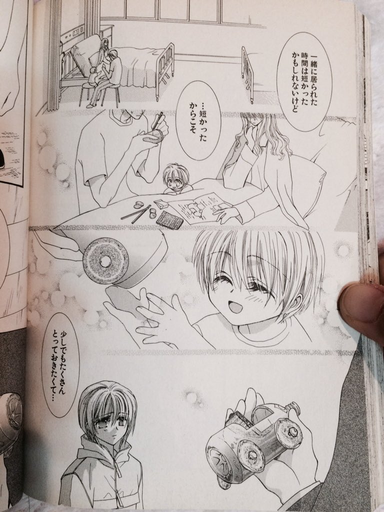 綾瀬雪弥 Ayase 0102 Twitter 綾瀬雪弥 Ayase 0102 Twitter