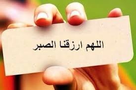 24SAIAH's tweet photo. مهما طال الصبر، راح يجيك الفرج 
من الله وينسيك كل شيء https://t.co/tclnKe3AtS