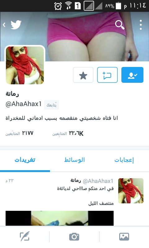 lovesex332's tweet photo. @AhaAhax1 مافي اجمل من كدا 
يالله علي جمالها https://t.co/2PfmhN2fSb