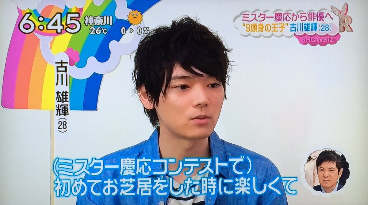 تويتر はる على تويتر Zip 古川雄輝 ミスター慶應に選ばれてエンジニアも慶應理工学部大学院も蹴って俳優になった男ってたぶん誰にも真似できない経歴 T Co F0wuzigxhg