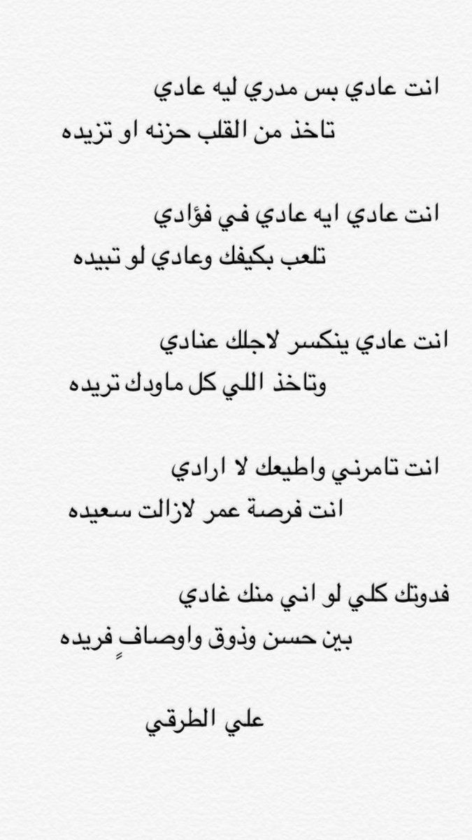 #شعر