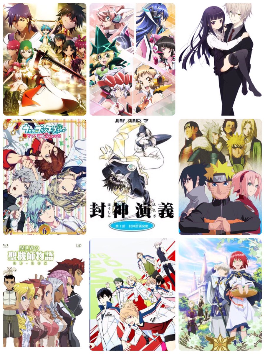 RR0OtHpPq2IGnYP's tweet photo. #一つでも知ってるアニメあったらRT 
#好きなアニメあったらRT 
#RTし��人全員フォローする https://t.co/Ihczq7iYm8