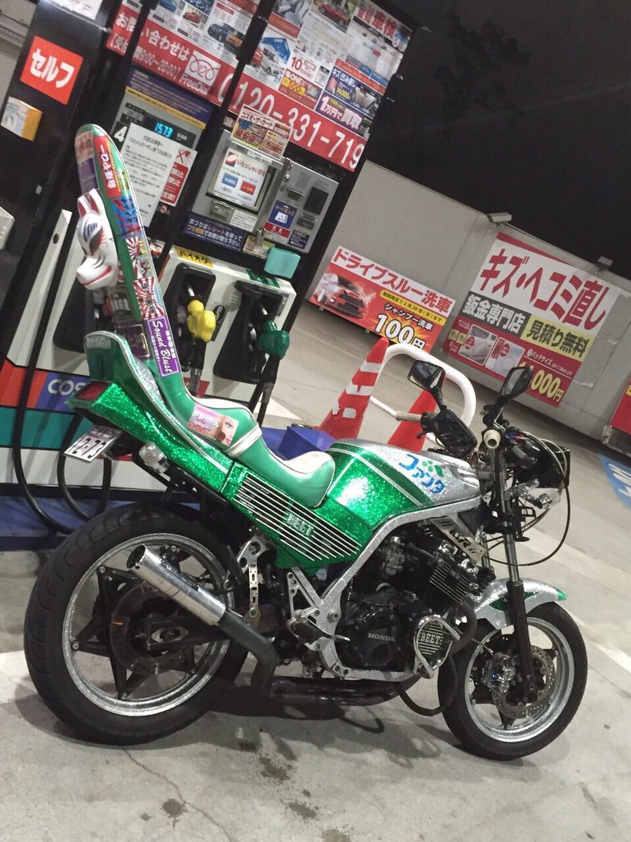 卍族車好き卍 Spdgwiv4mw7fasm טוויטר