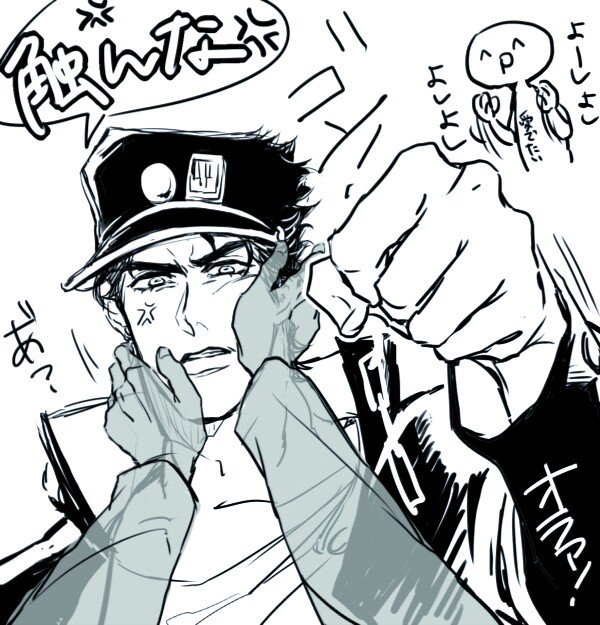 嫁を全力で撫で回したい。そして全力で嫌がられたい。 