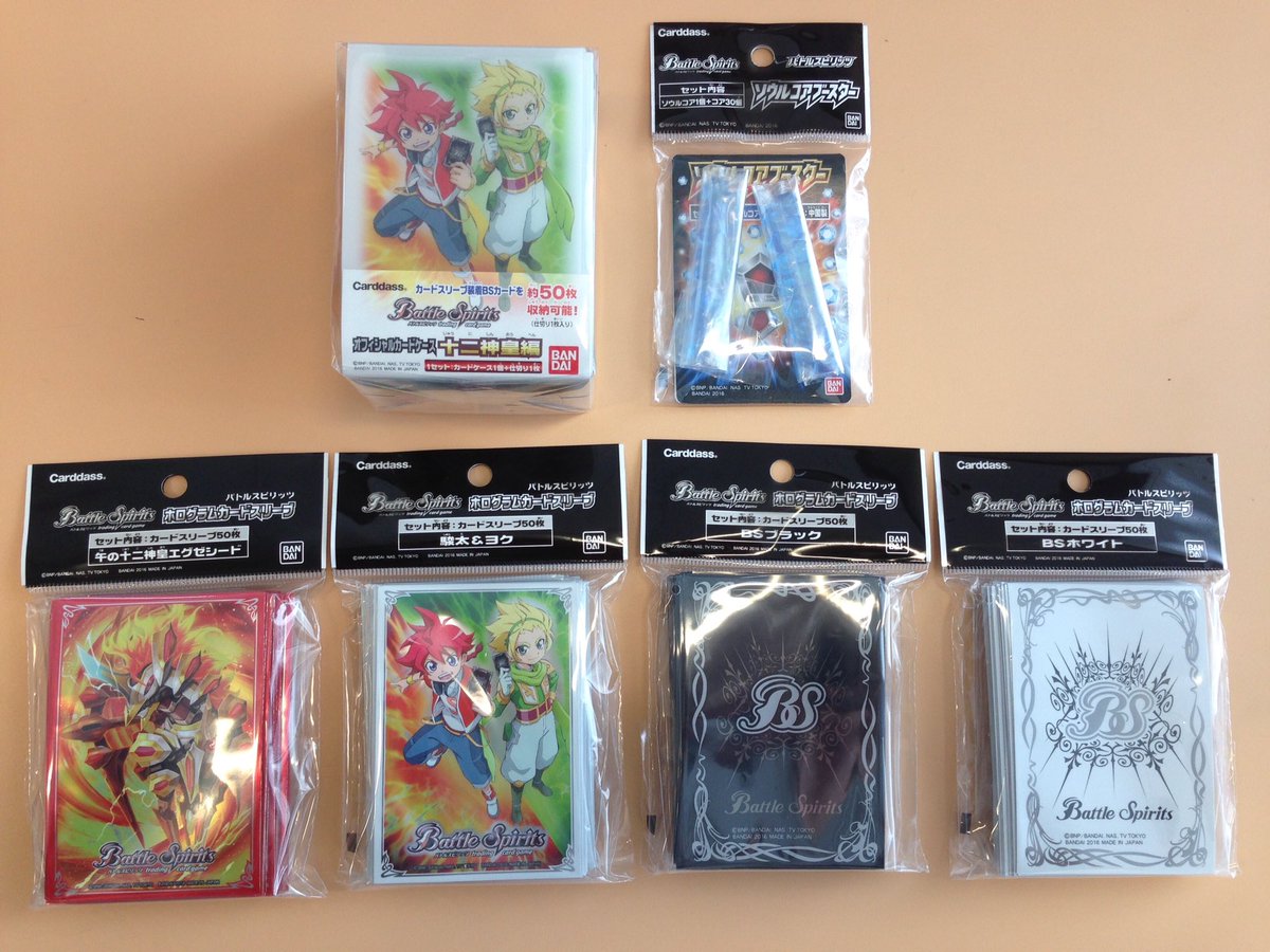 バトスピ ホロ　セット バトスピ ホロセット