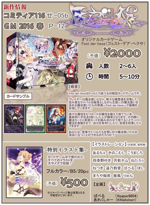 オリジナルイラストのtwitterイラスト検索結果 古い順 オリジナルイラストのtwitterイラスト検索結果 古い順