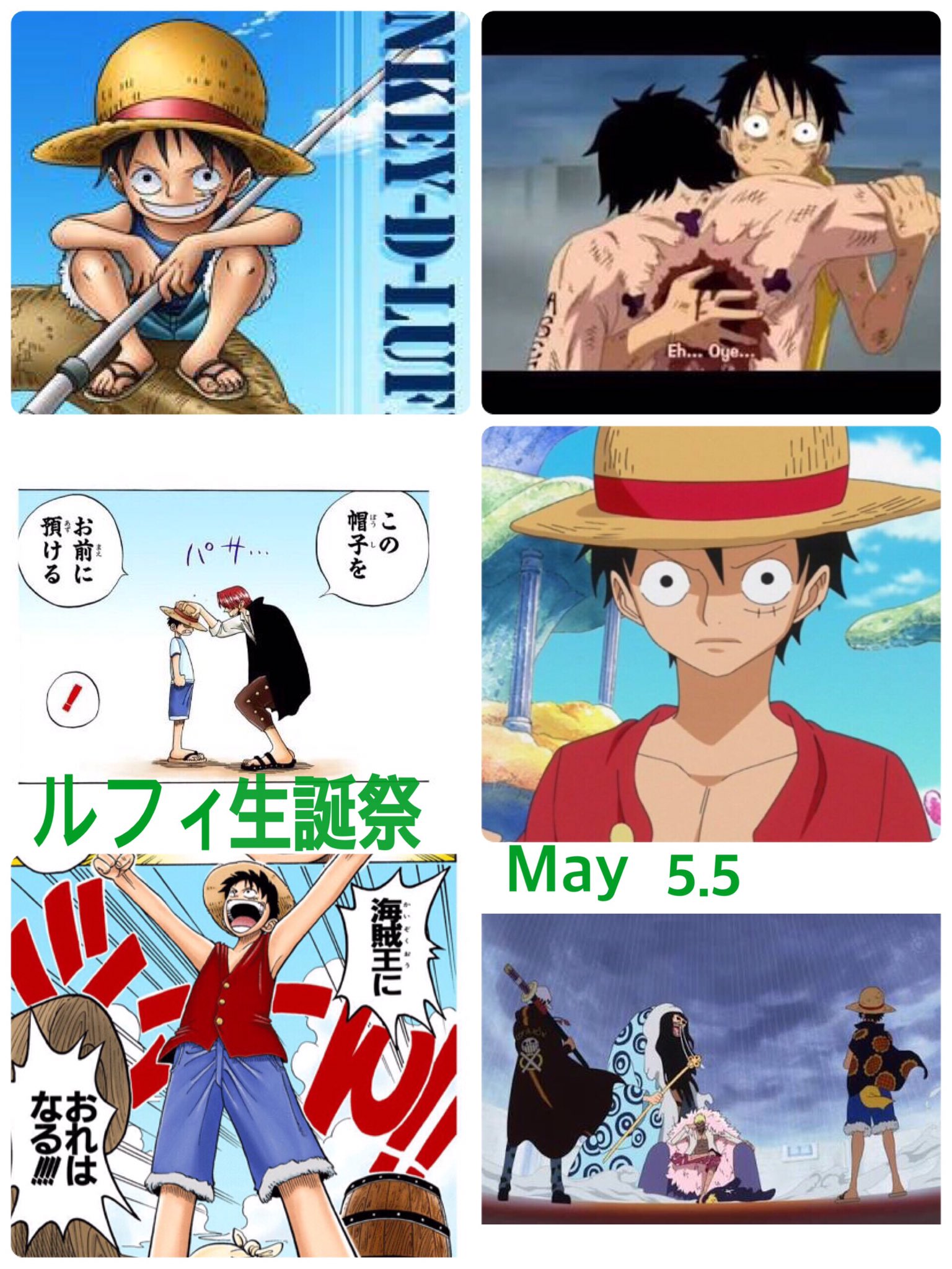 スペード海賊団 Onepiece Kino Twitter