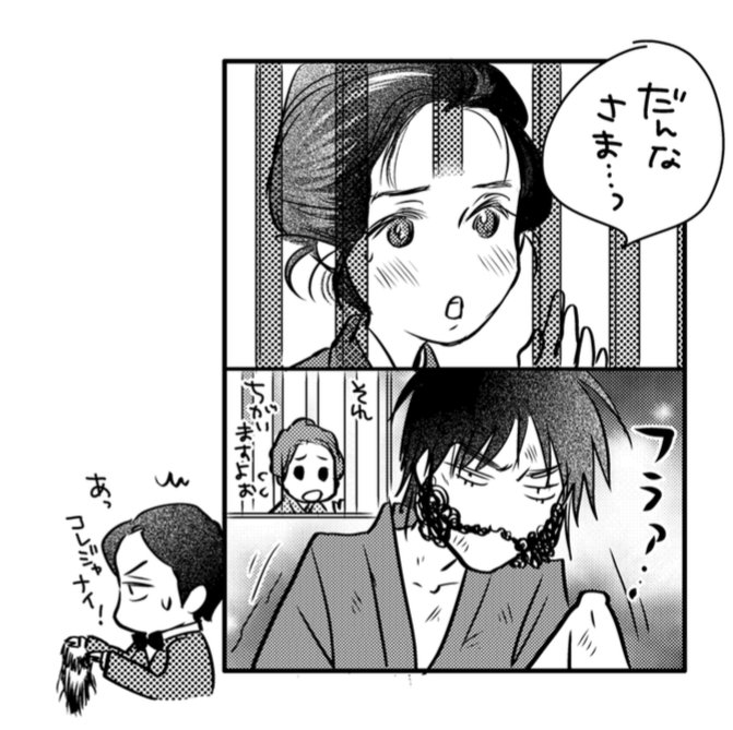 あさが来た総集編 を含むマンガ一覧 ツイコミ 仮