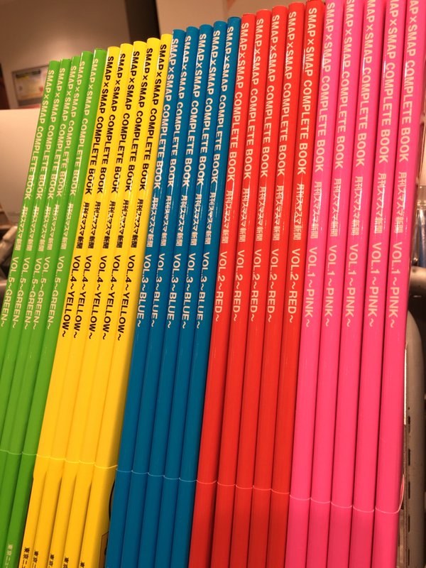 SMAP】「SMAP×SMAP COMPLETE BOOK 月刊スマスマ新聞」入荷いたしました
