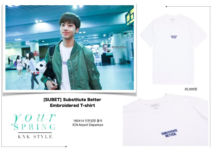 KNK_style_'s tweet photo. 160414 KNK Airport Fashion ✈ INSEONG ✈ [SUBET] Substitute Better T-Shirt #크나큰 #KNKSTYLE #KNK #INSEONG #인성 #정인성 https://t.co/qVWVr2HQuS