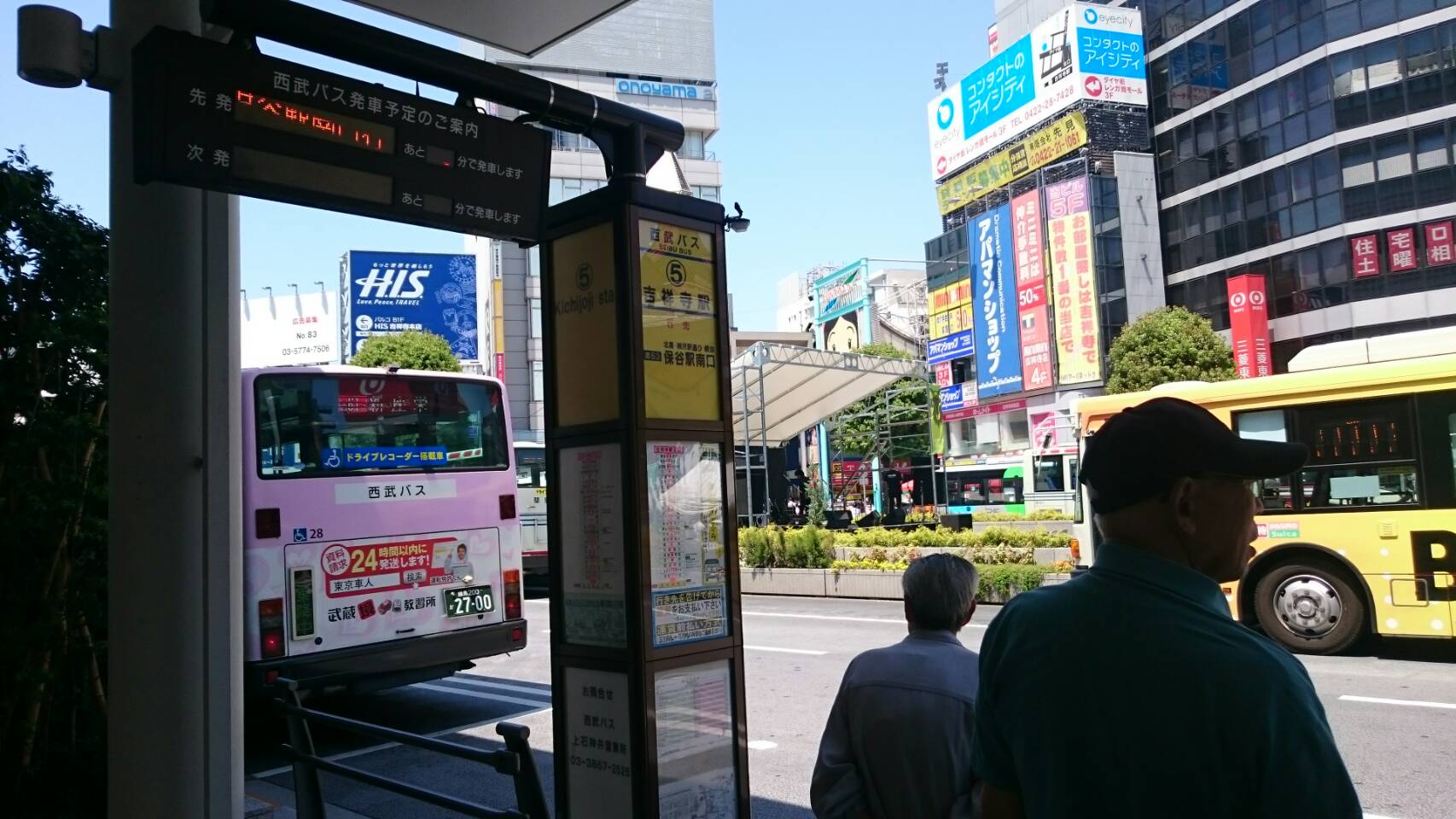 西武バス 吉祥寺駅北口バス停 写真素材 [ 3336255 ] - フォト