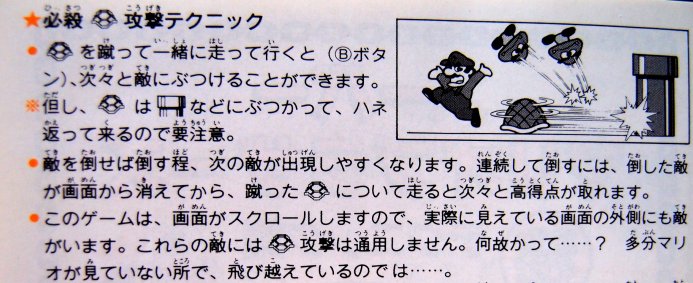 後回しにしてたけど、これはギャル子ちゃんのアニメ終わる前に投稿するべきだった。昔の説明書をタイムリーなパロディで味付けした意味が薄まる。こっちには説明書の画像も添付したけど、またどうせ見れたり見れなかったりするんだろうなぁ。