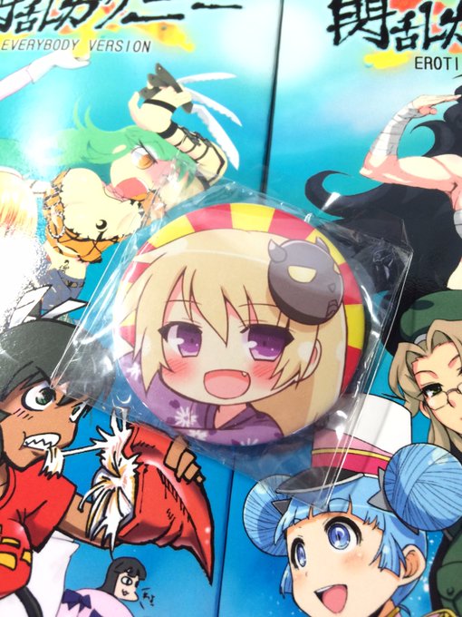 カグニー本読み終わった…すごい満足した… 