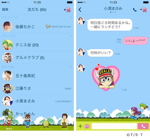 Line Di Twitter ブラウンの妹 チョコちゃん が登場 ズートピアなど続々追加 着せかえには Dr スランプ アラレちゃん が仲間入り T Co Myrjqtdg5q Line Lineスタンプ Line Di Twitter ブラウンの妹 チョコちゃん が登場 ズートピアなど続々追加 着せかえには Dr スランプ アラレちゃん が仲間入り T Co Myrjqtdg5q Line Lineスタンプ