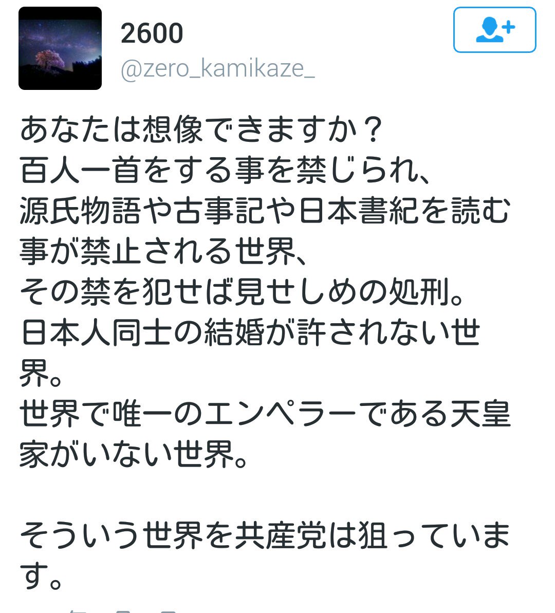 日本好きになれって アイツがキモくて無理w 16 転載禁止 C 2ch Net