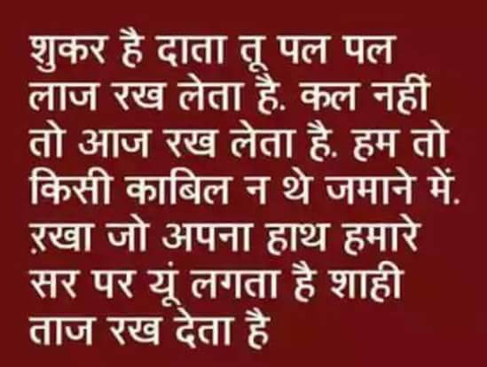 poojadhingra121's tweet photo. @Gurmeetramrahim #HeroNo1BRR Dr.Papag apka ekPl ka kamh ptjhd ko bharbnado tumre binhmra kono nahiAap sbki laj rkhna https://t.co/d5AlaDafKB